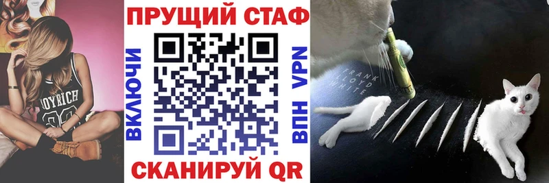 Купить наркоту Кола Конопля  Кокаин  Псилоцибиновые грибы  Мефедрон  Гашиш  СОЛЬ 