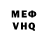 Метамфетамин винт Mitch