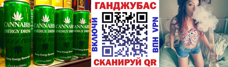 сколько стоит  Кола  Cannafood конопля 