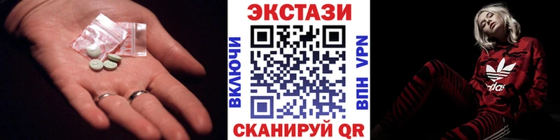 Экстази Philipp Plein  наркотики  Кола 