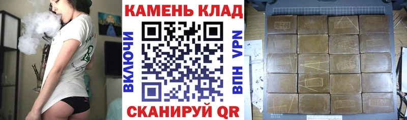 наркотики  Кола  ГАШИШ hashish 