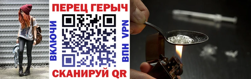 Героин белый  дарк нет состав  Кола 