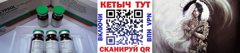 КЕТАМИН VHQ  Кола 