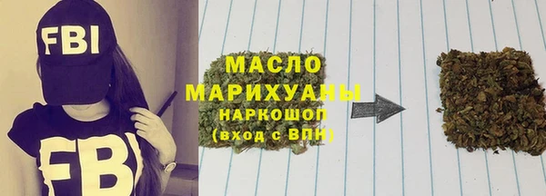 мескалин Гвардейск