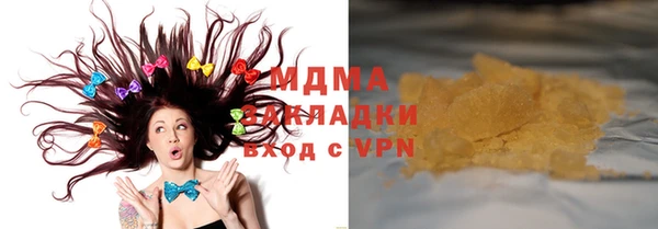 MDMA Галич