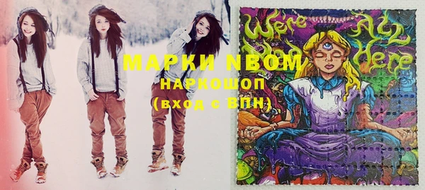 бошки Алексеевка