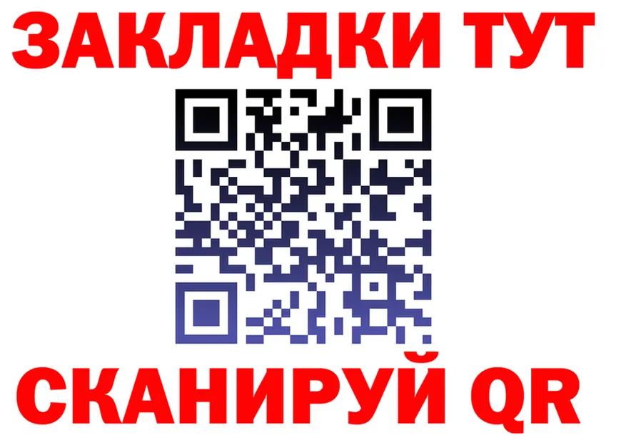 ГАШ Premium ссылка это MEGA Кола