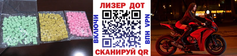 МЕГА ссылка  Кола  Лсд 25 экстази кислота 