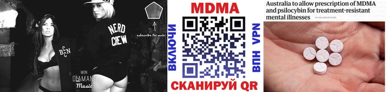 МДМА crystal KRAKEN маркетплейс Кола купить наркоту