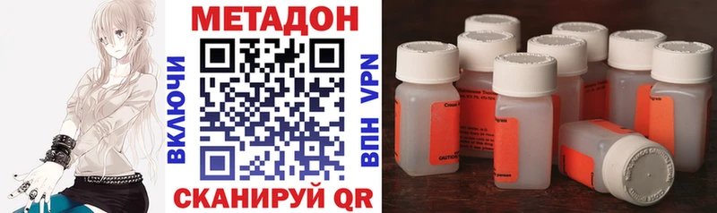 МЕТАДОН VHQ  Кола 