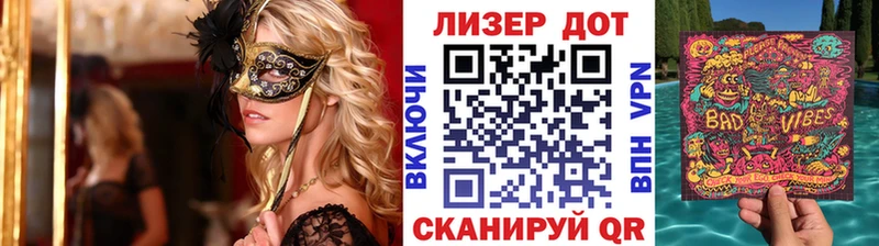 Марки 25I-NBOMe 1,5мг  MEGA зеркало  Кола 