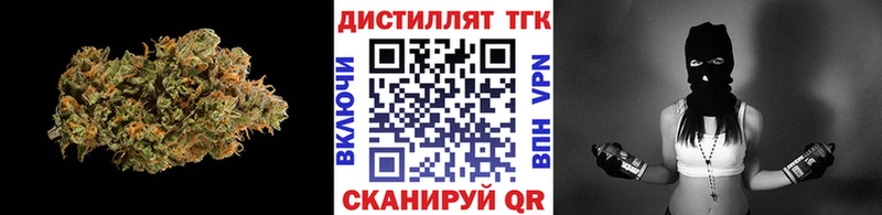 ТГК Wax наркота дарк нет клад Кола