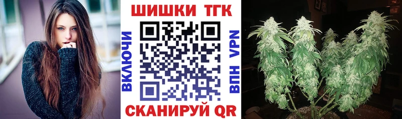 площадка официальный сайт Кола Бошки Шишки Bruce Banner
